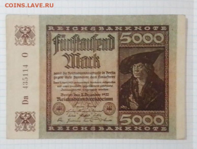 5000 марок 1922 Германия 30.09.22 22:00 М - м2