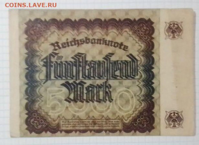 5000 марок 1922 Германия 30.09.22 22:00 М - м1