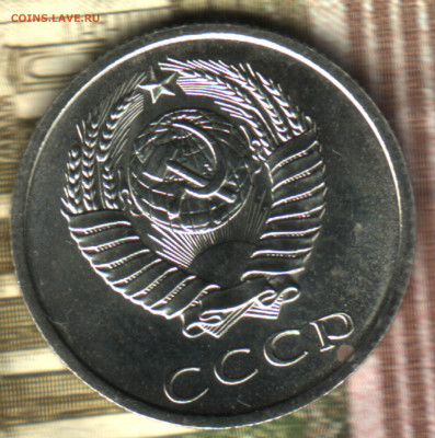 20 копеек, 1969 лот1 до 29.09.2022 в 22:10 мск - 022 в 23_19