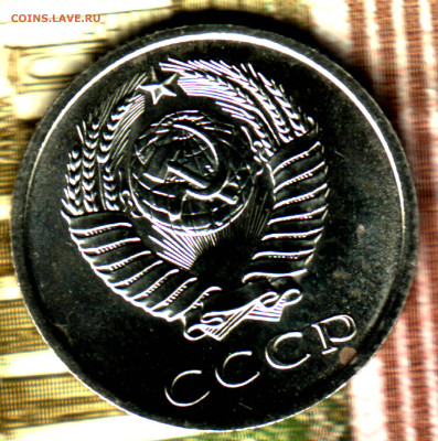 20 копеек, 1969 лот1 до 29.09.2022 в 22:10 мск - Изображение отсканировано 10_03_2022 в 23_19