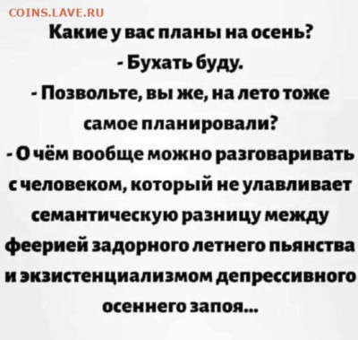юмор - IMG-20220928-WA0002