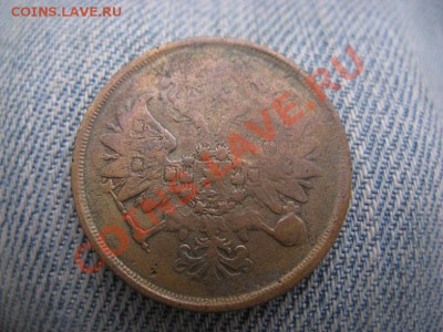 2 копейки 1867 и 1861. - IMG_9640.JPG
