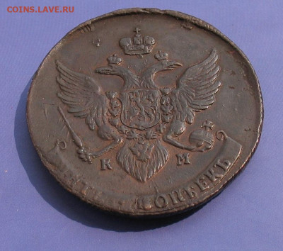 5 копеек 1789 КМ до 02.10.22г.  22.00ч. - 1789 км