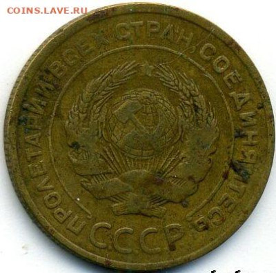 2, 3, 5 копеек 1928 до 01.10.22, 23:00 - #1198-r