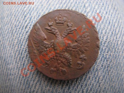 денга 1748 красивая - IMG_9633.JPG
