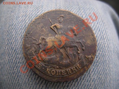 5 копеек 1791 и 94,2 копейки 1788 ММ. - IMG_9644.JPG