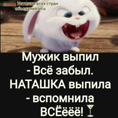 юмор - i