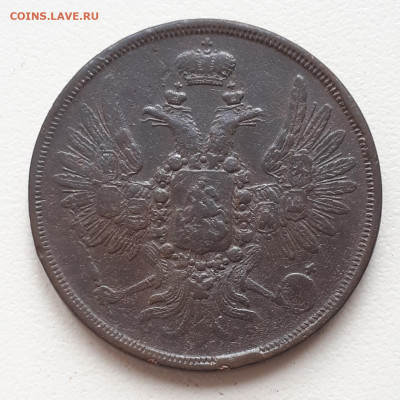 2 копейки 1859 ем оценка. - 20220928_130710