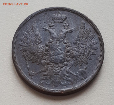 2 копейки 1859 ем оценка. - 20220928_130654