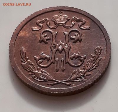 2 копейки 1914 спб хорошая на  оценку. - 20220922_112701