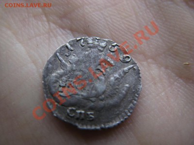 5 копеек 1759 облачные(красивая патина) - IMG_9561.JPG