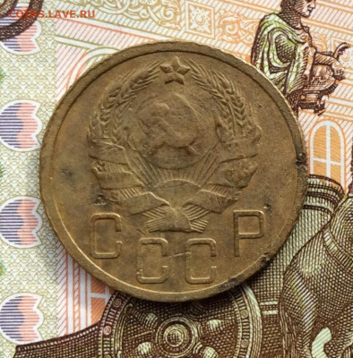 5 копеек 1935г нов.года до 02.10.22г - IMG_1833.JPG