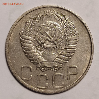 20 копеек 1949 до 02.10 22-10 мск - 20-49-3