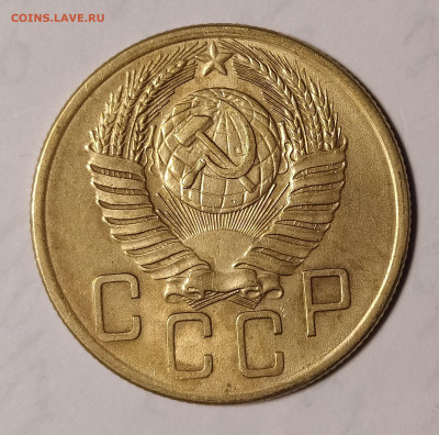 5 копеек 1953 до 02.10 22-10 мск - 5-53-4