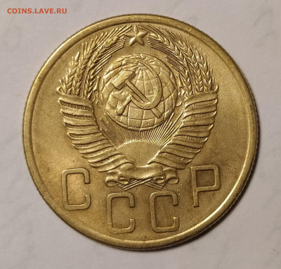 5 копеек 1953 до 02.10 22-10 мск - 5-53-3