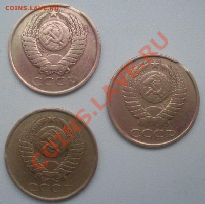 Пятаки СССР - 5