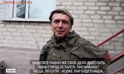 Герои нашего времени - 4-12