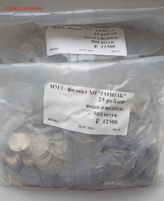 Куплю25р  мультики - мм-21