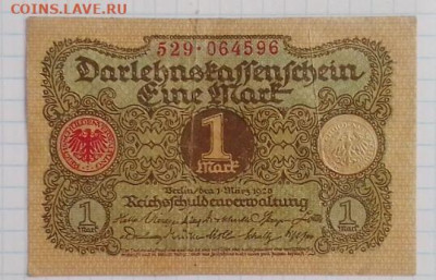1 марка 1920 Германия 01.10.22 22:00 М - 1 марка 1920