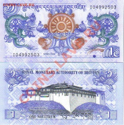 Иностранные боны пресс 30 шт. до 1.12 21.00мск - Бутан 1 нгултрум 2006