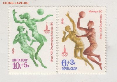 ВОЛЕЙБОЛ 1979 г. до 05.10.22 г. в 23.00 - 004