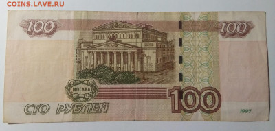 Серия УО 5 Эксперементальная серия купюр - IMG_20220928_212348
