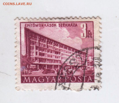 Венгрия до 05.10.22 г. в 23.00 - 005