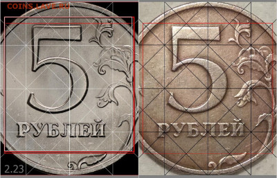 5 рублей 1998 г. СПМД. - х -шт.2.23 