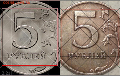 5 рублей 1998 г. СПМД. - х - шт. 2.21