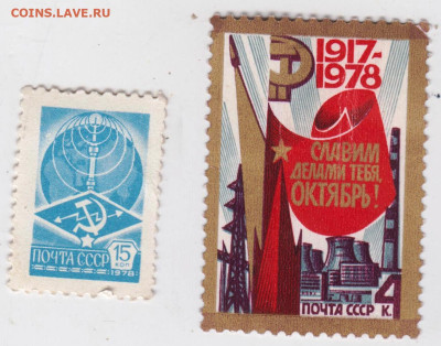 2 шт. 1978 г. до 05.10.22 г. в 23.00 - 012