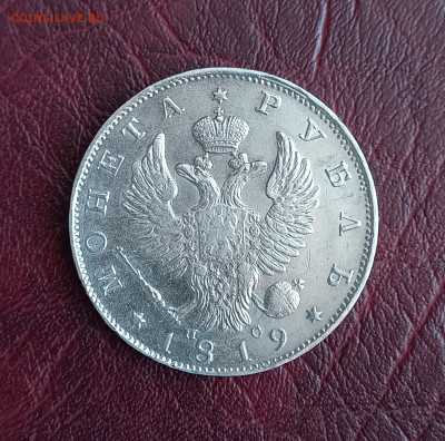 Рубль 1819 ПС, короткий аук, до 21.00 1.10.22. - 7