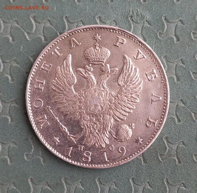 Рубль 1819 ПС, короткий аук, до 21.00 1.10.22. - 9