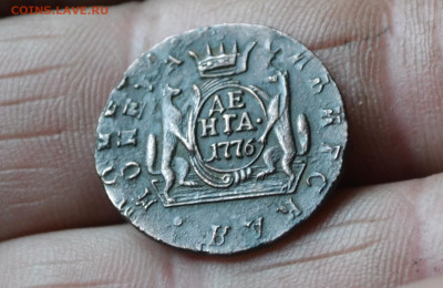 деньга 1776 км - 2а9.JPG