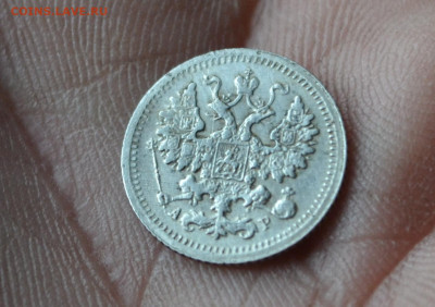 5 копеек 1905 спб - 2а15.JPG