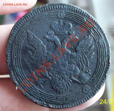 5 коп 1805 ЕМ и 1806 ЕМ 3.12.11. в 22.00 - 1806р.JPG