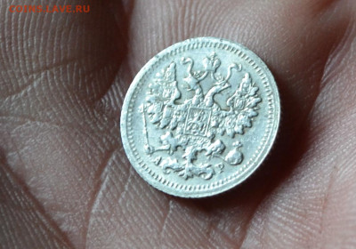 5 копеек 1905 спб - 2а14.JPG