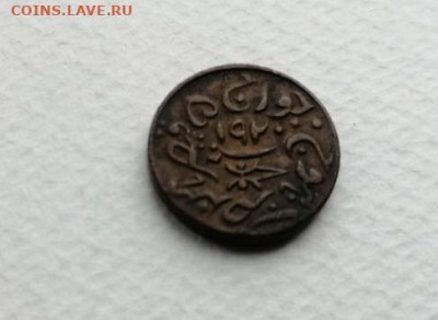 Помощь с опознанием старых монет - Старинная 7