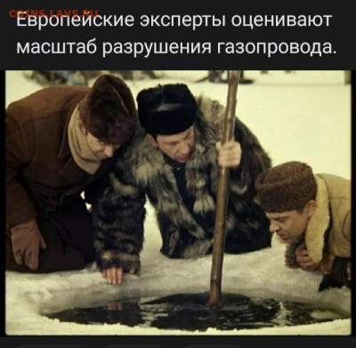 перекличка городов по температуре - Ыксперты