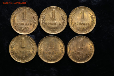 1 копейки 1949,54  UNC 6 монет год 05.10.22 22:10 МСК - IMG_2755