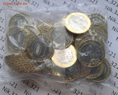 Рыльск 2022 Фикс - 20220921_163617