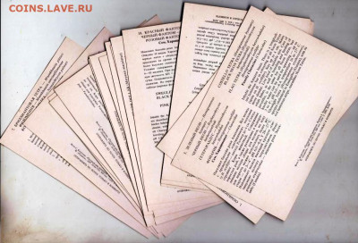 Открытки МИР АКВАРИУМА 1987 г. до 05.10.22 г. в 23.00 - 026