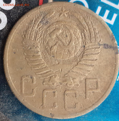1 копейка 1940, 5 копеек 1953, 10 копеек 1955. До 4.10.22. - 20220929_154134