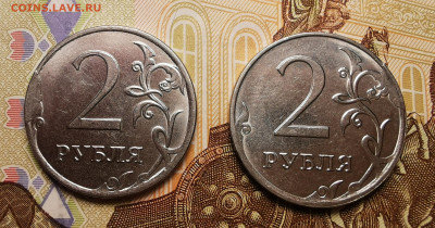 2 рубля 2019 и 2020 отличные сколы на реверсе до 02.10.22 - IMG_20220929_172125_edit_277812057380524
