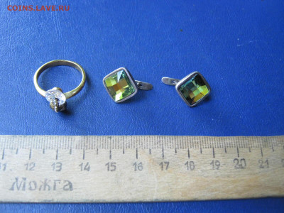 Серьги+кольцо. "Jenavi". До 2.10.2022г. - IMG_4446.JPG