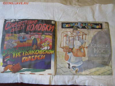 2 пластинки ,Мелодия". До 2.10.2022г. - IMG_5217.JPG