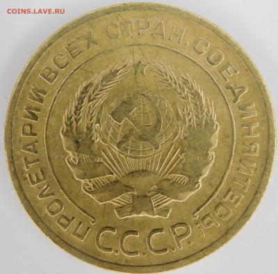 5 копеек 1926 г.две штуки до 01.10.2022 - DSCN0967.JPG