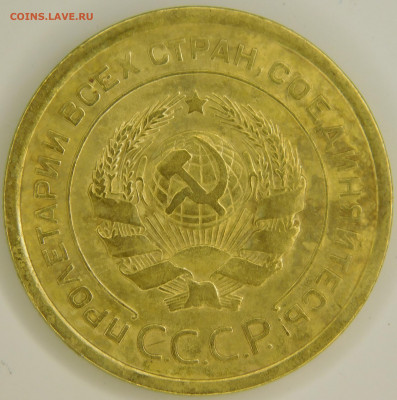 5 копеек 1926 г.две штуки до 01.10.2022 - DSCN0943.JPG