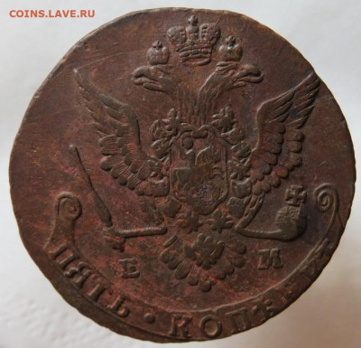 5 коп. 1778 г. ЕМ до 04.10 в 22.00 - 145б