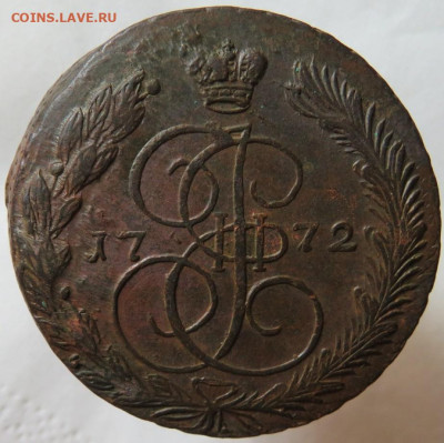5 коп. 1772 г. ЕМ до 04.10 в 22.00 - 147а