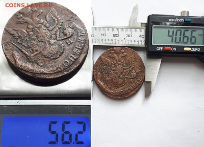 5 копеек 1779 ЕМ. На разновидность. - 79 4